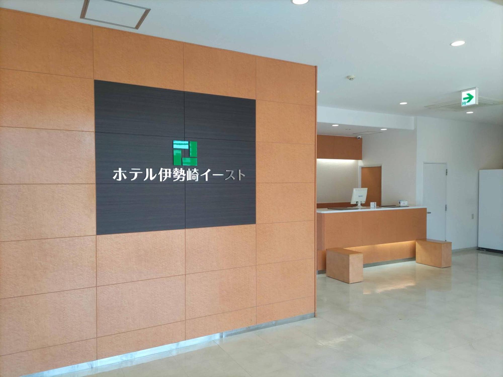 Tabist Hotel Isesaki East Exterior foto